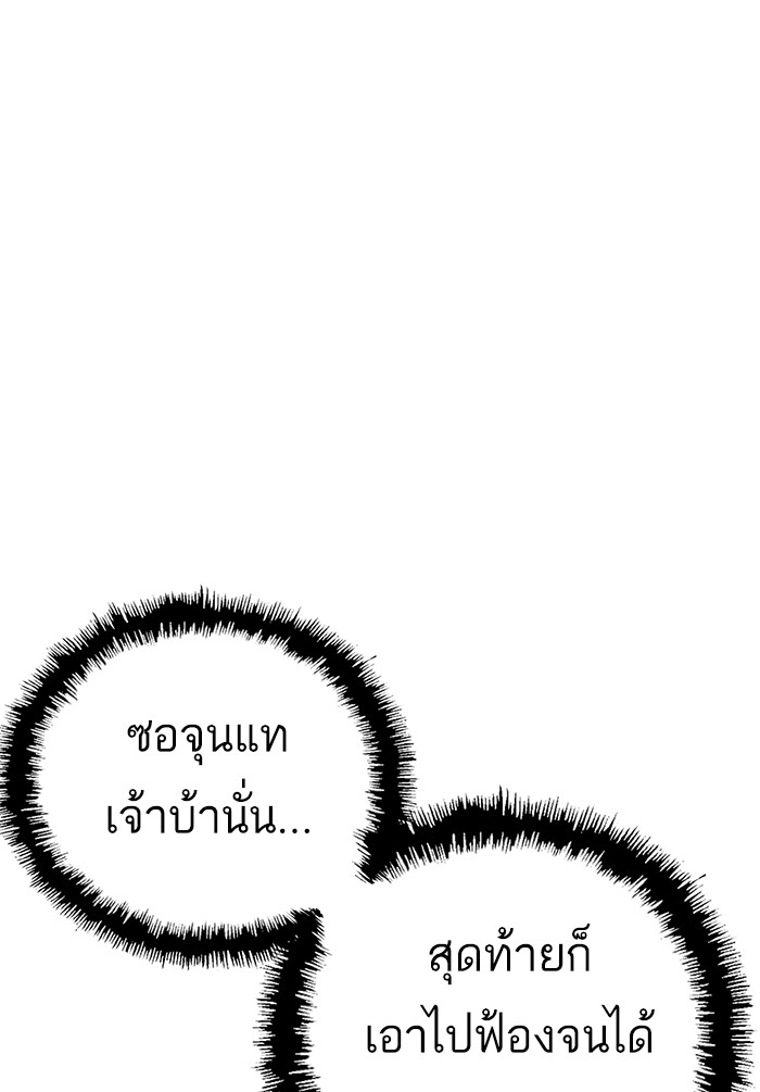 หน้า 113