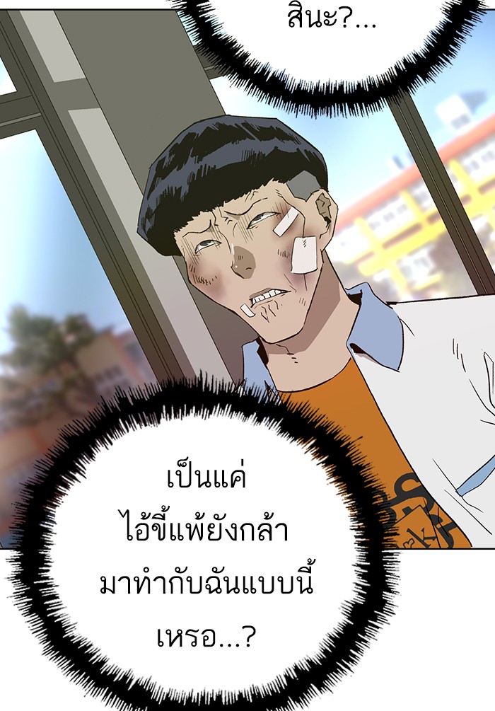 หน้า 114