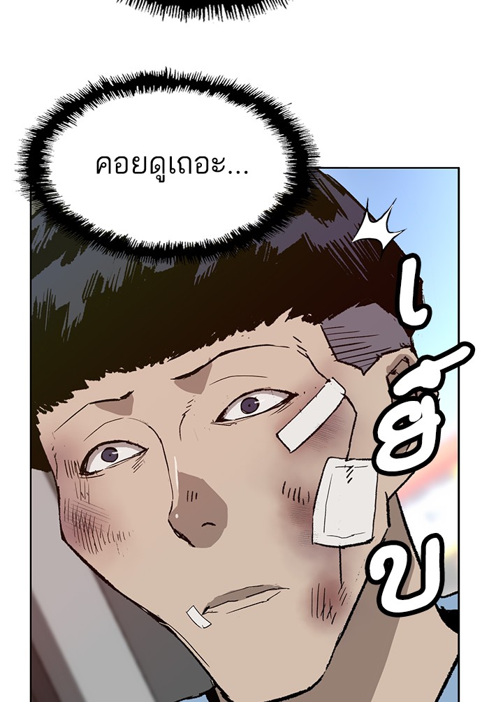 หน้า 115