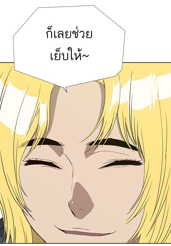 หน้า 119