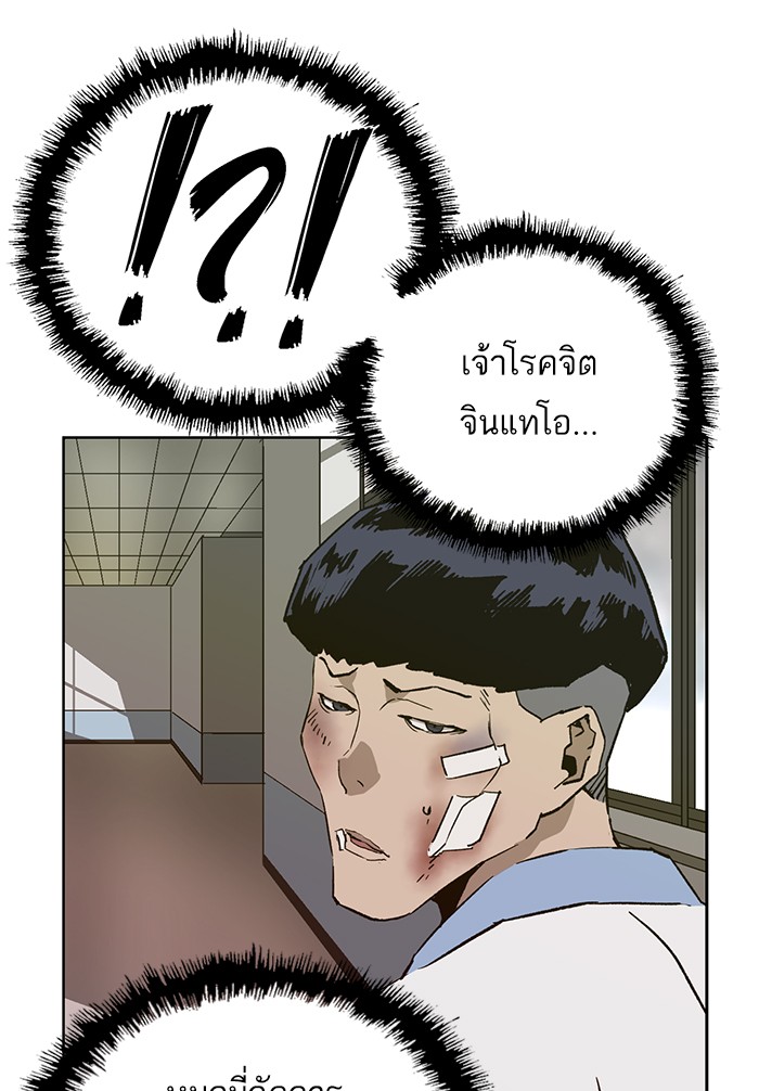 หน้า 120