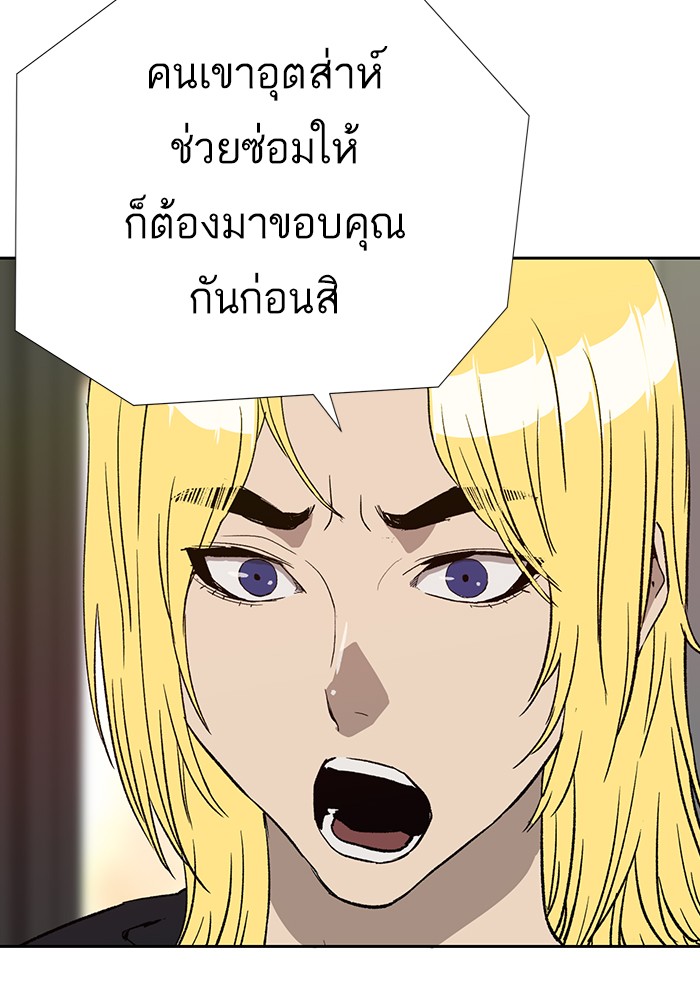 หน้า 125