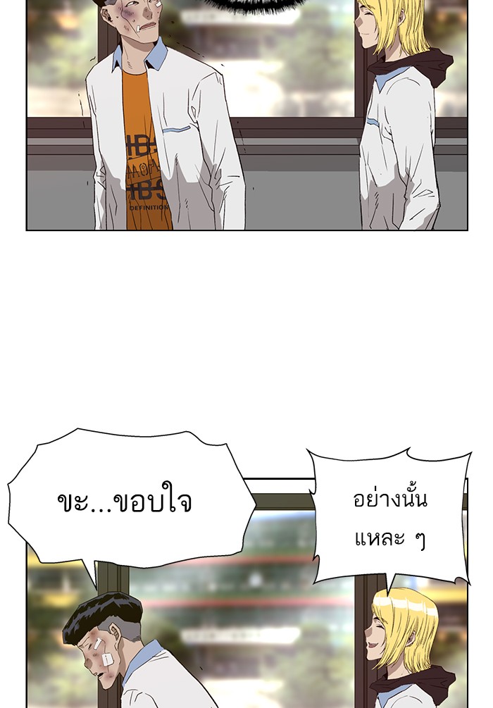 หน้า 127