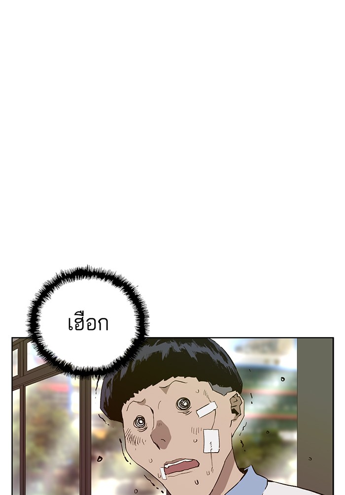 หน้า 131