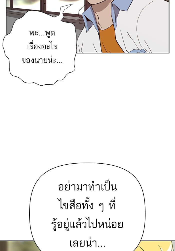 หน้า 132