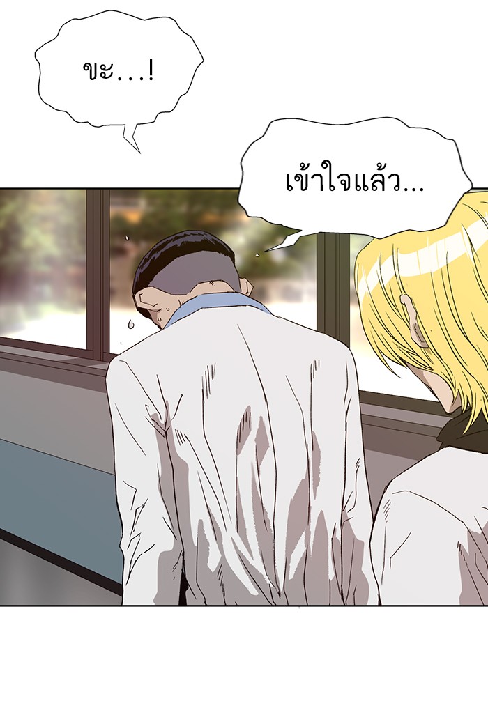 หน้า 134