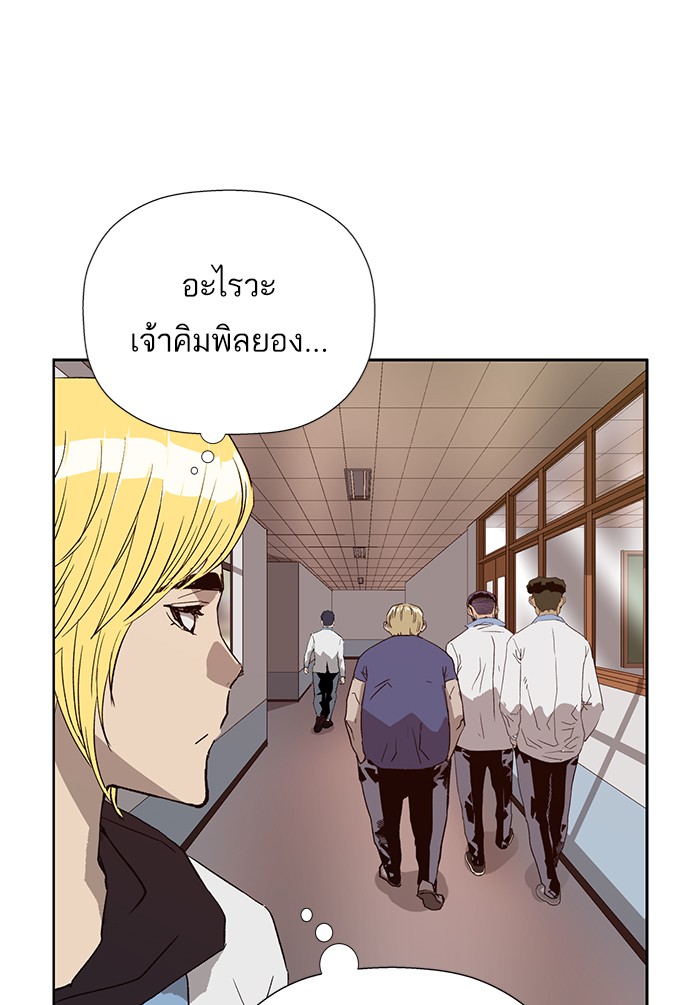 หน้า 141