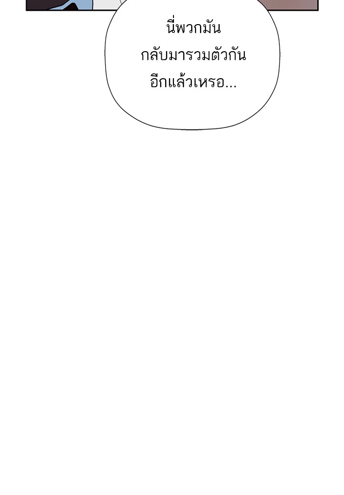 หน้า 142