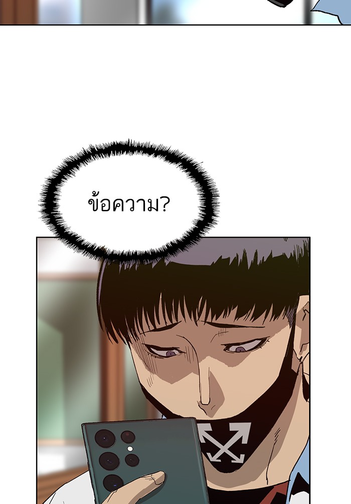 หน้า 144