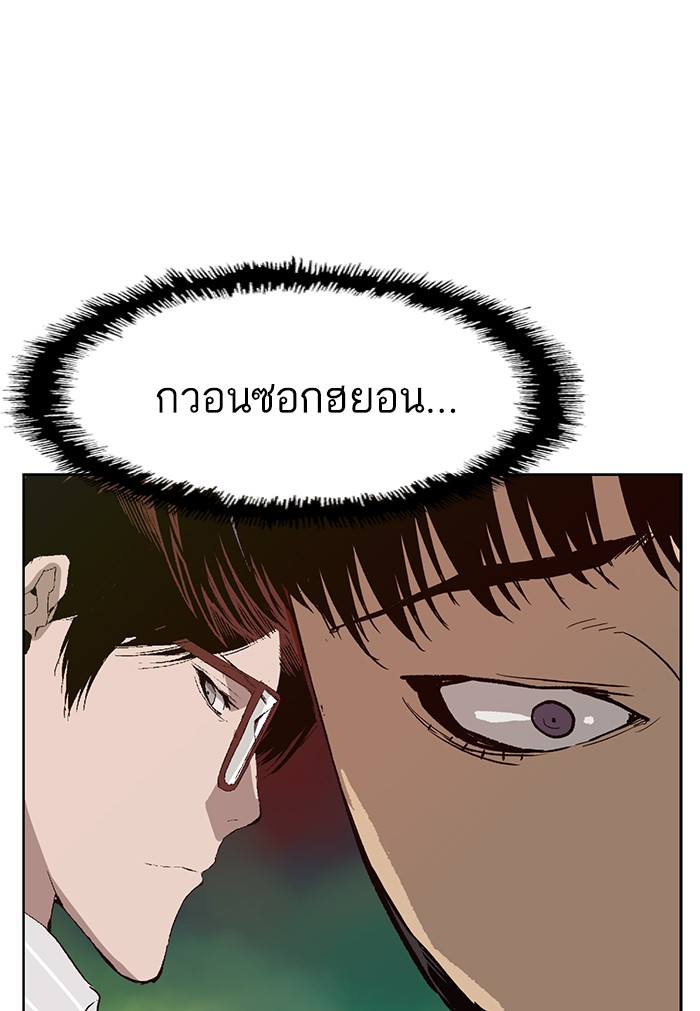 หน้า 146