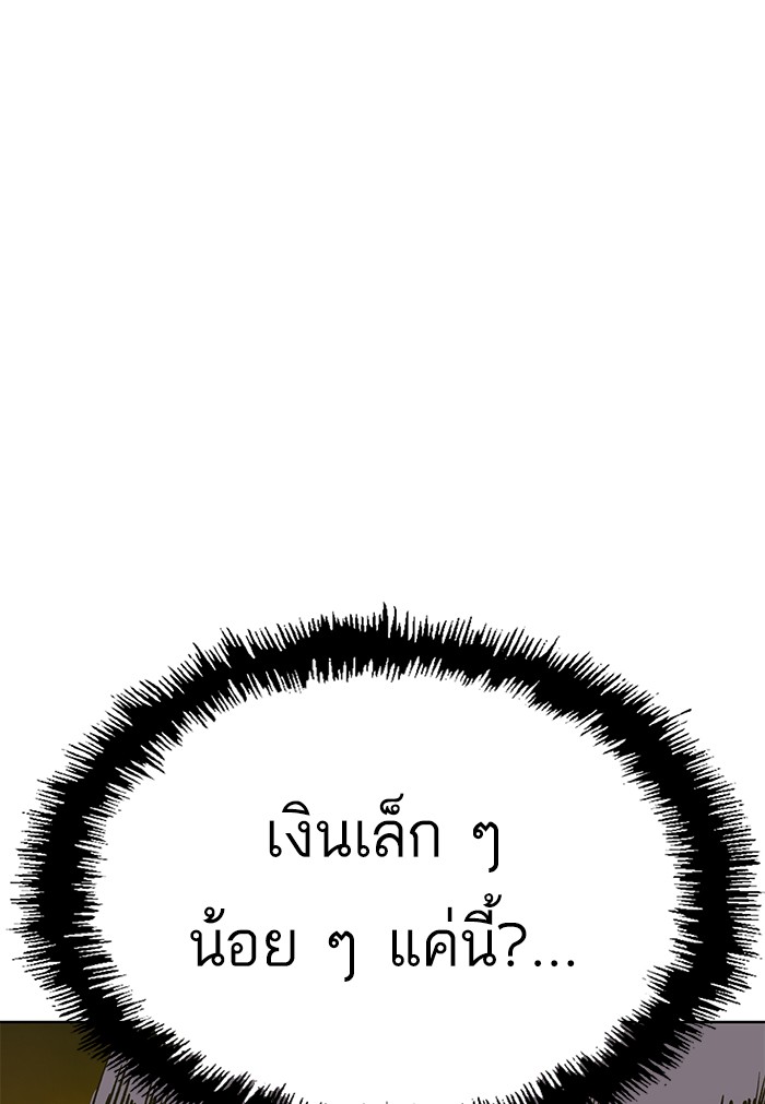 หน้า 148