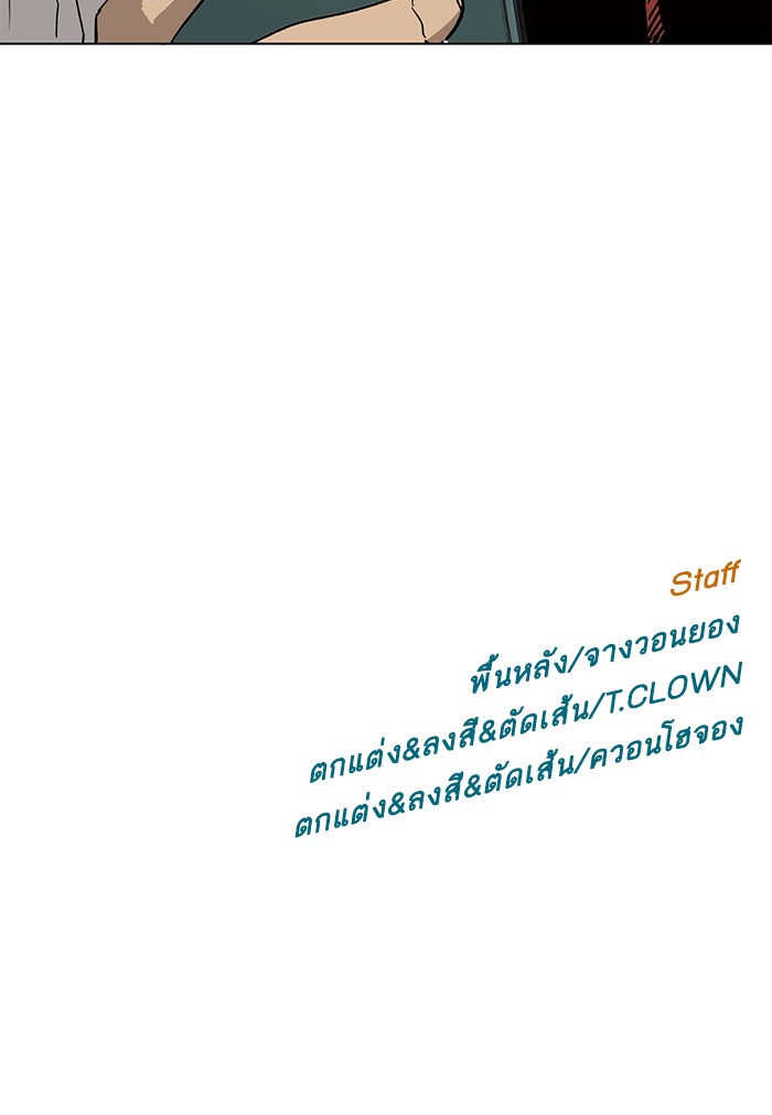 หน้า 150