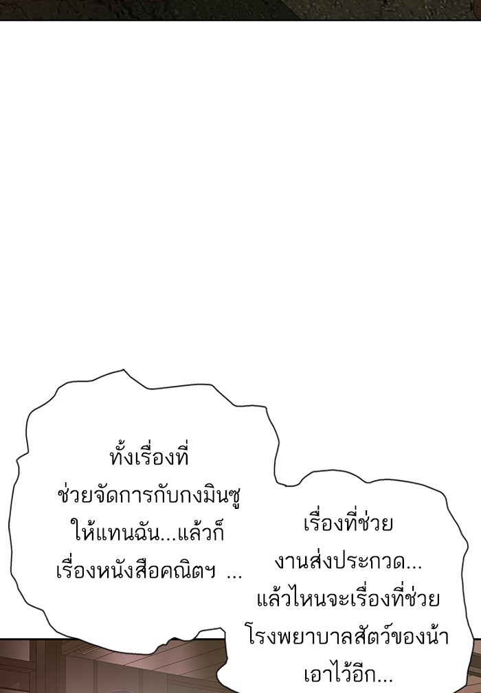 หน้า 73