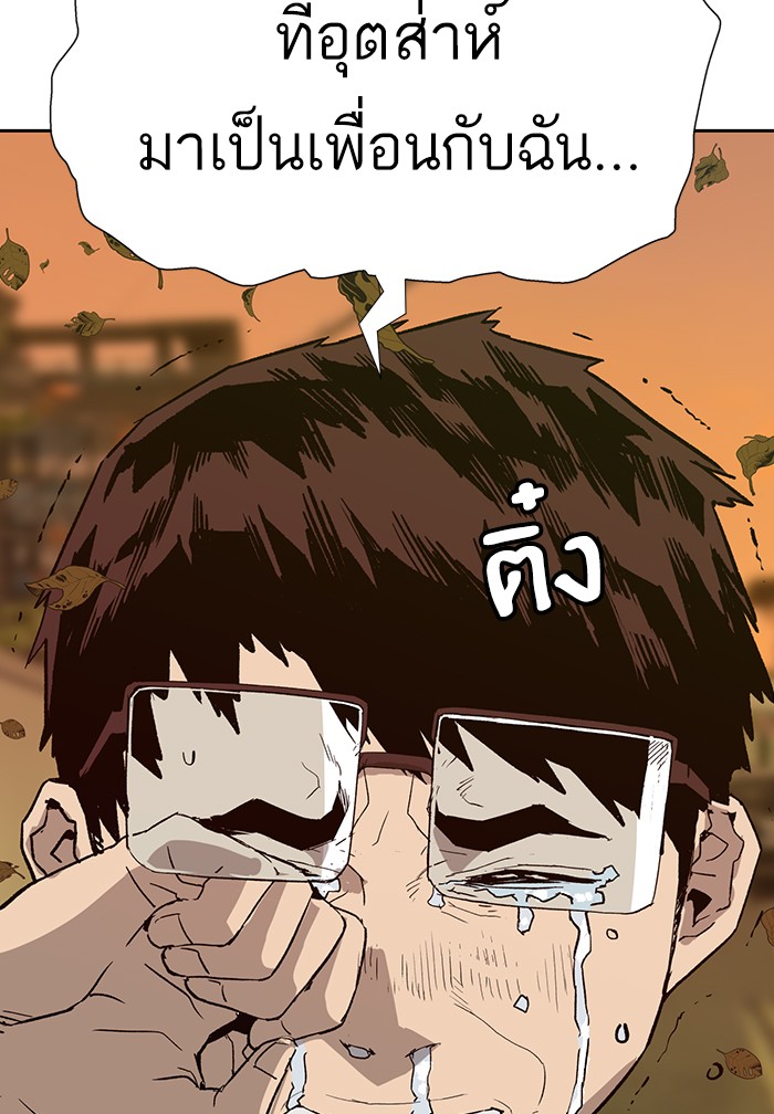 หน้า 78