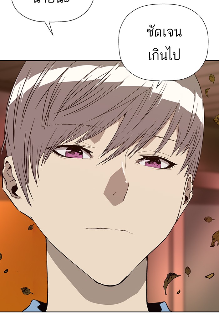 หน้า 90