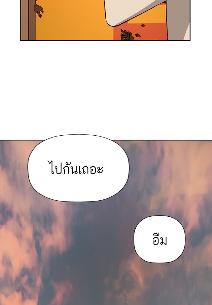หน้า 93