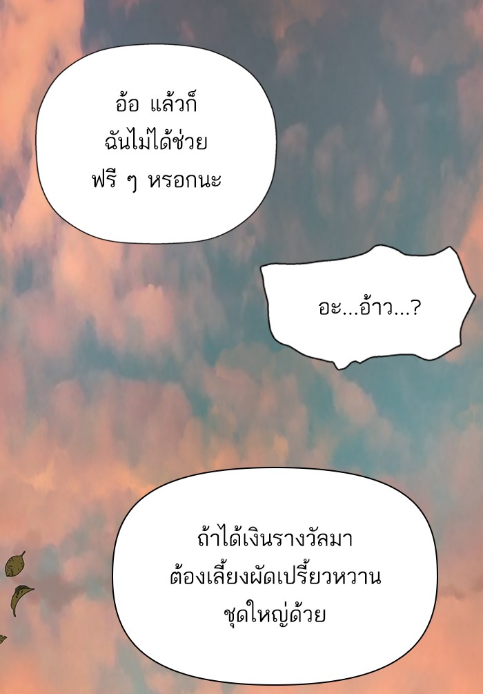 หน้า 94