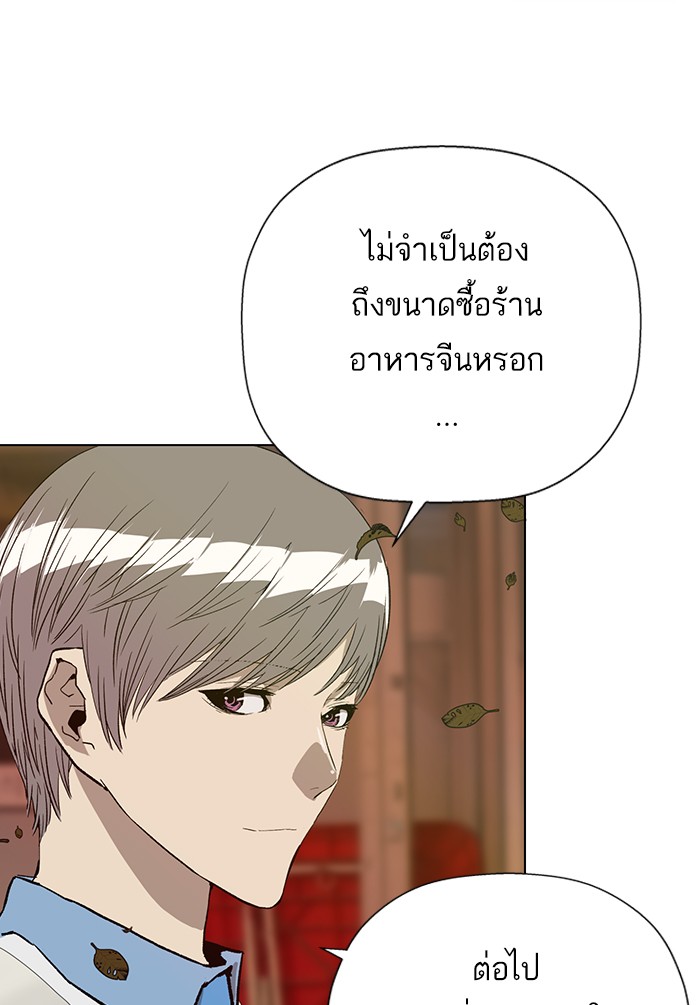 หน้า 96