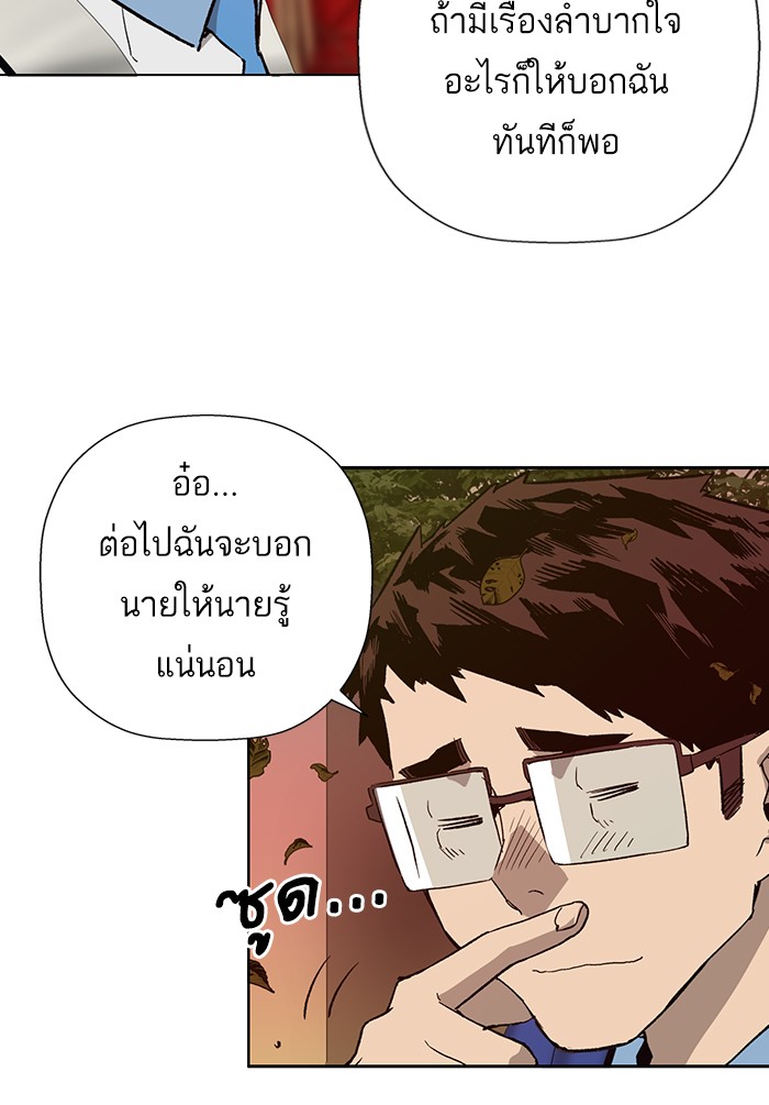 หน้า 97