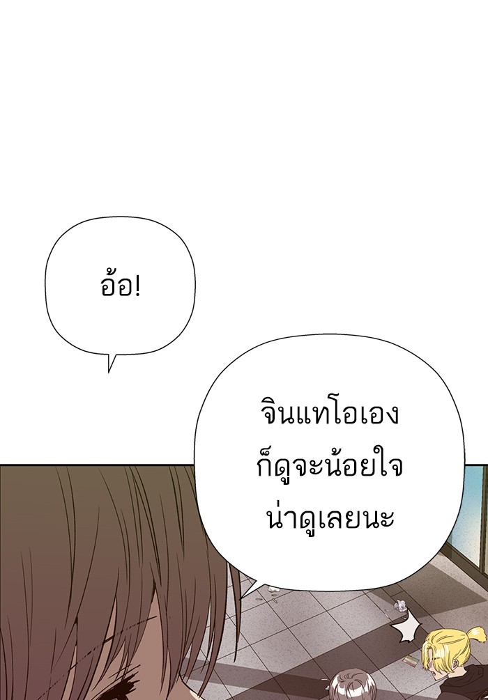 หน้า 98