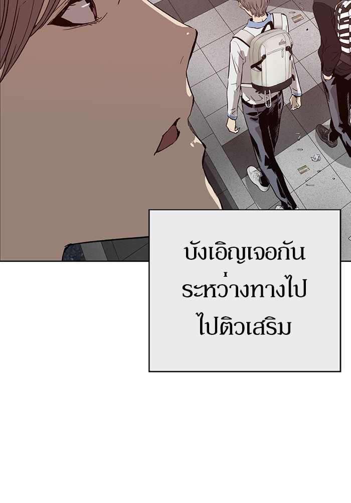 หน้า 99