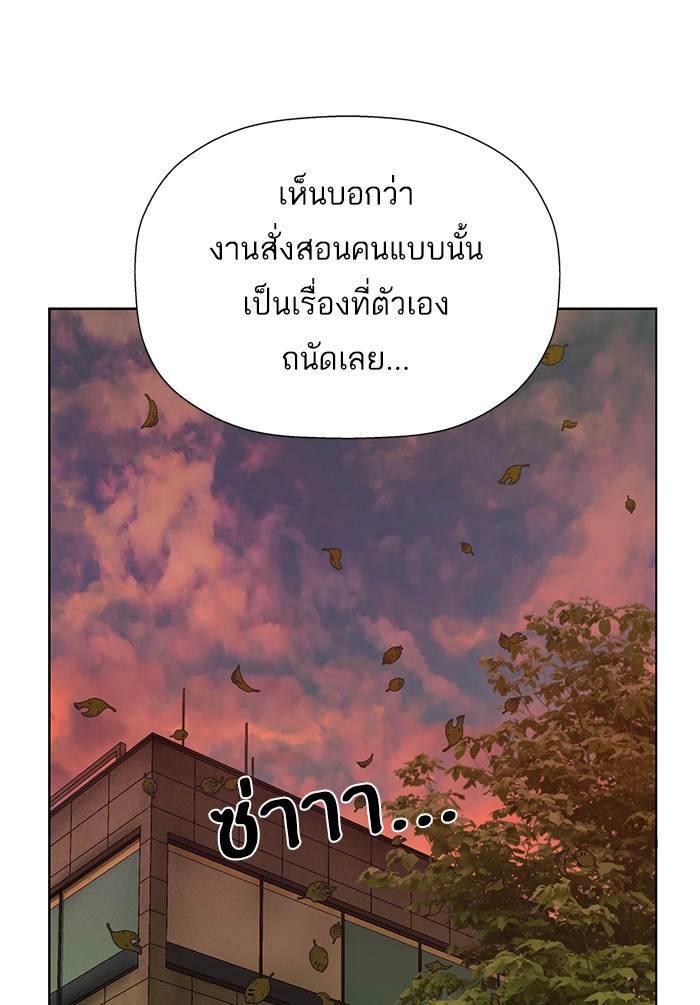 หน้า 100