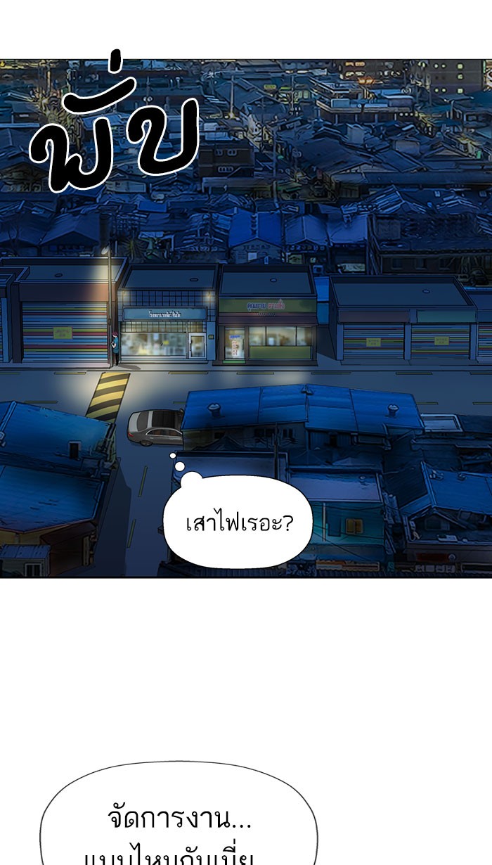 หน้า 105