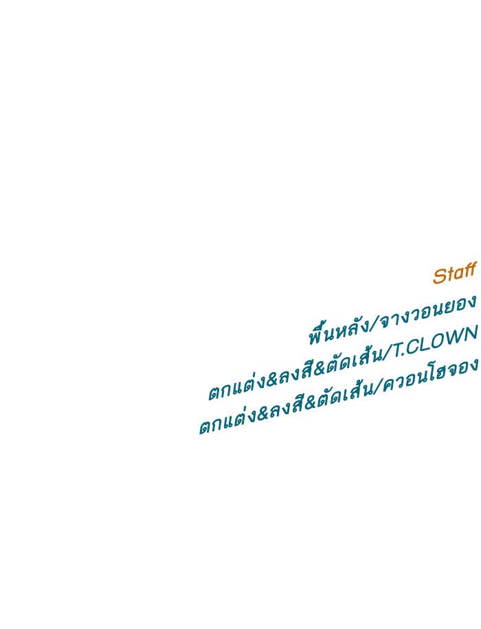 หน้า 108