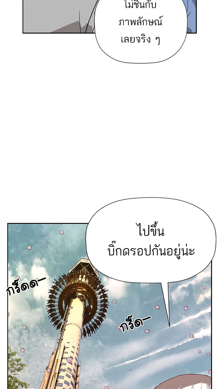 หน้า 69