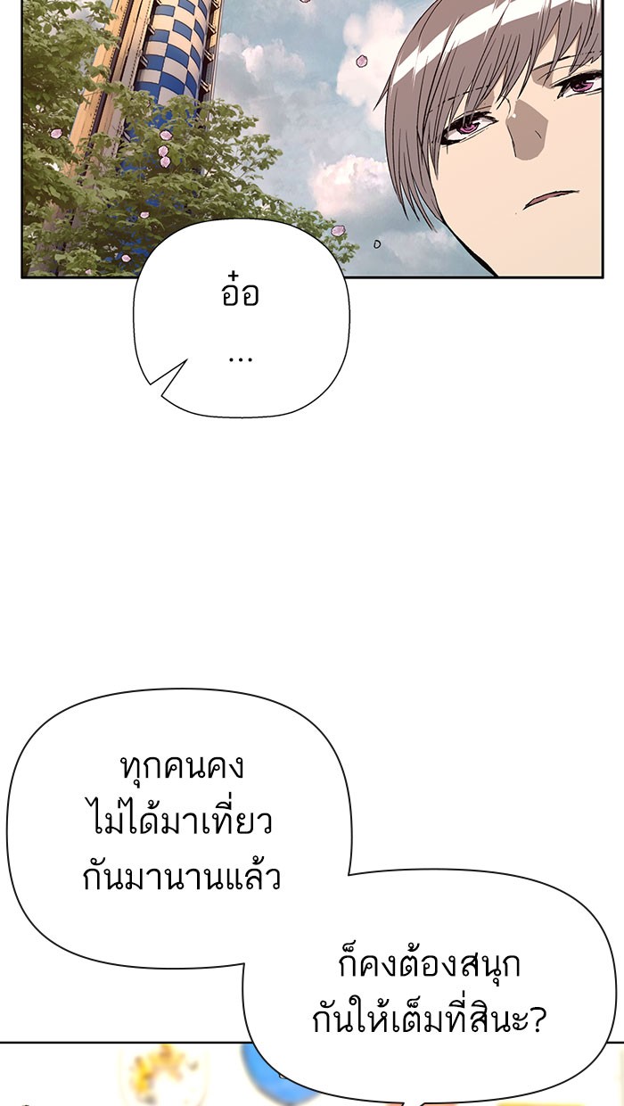 หน้า 70