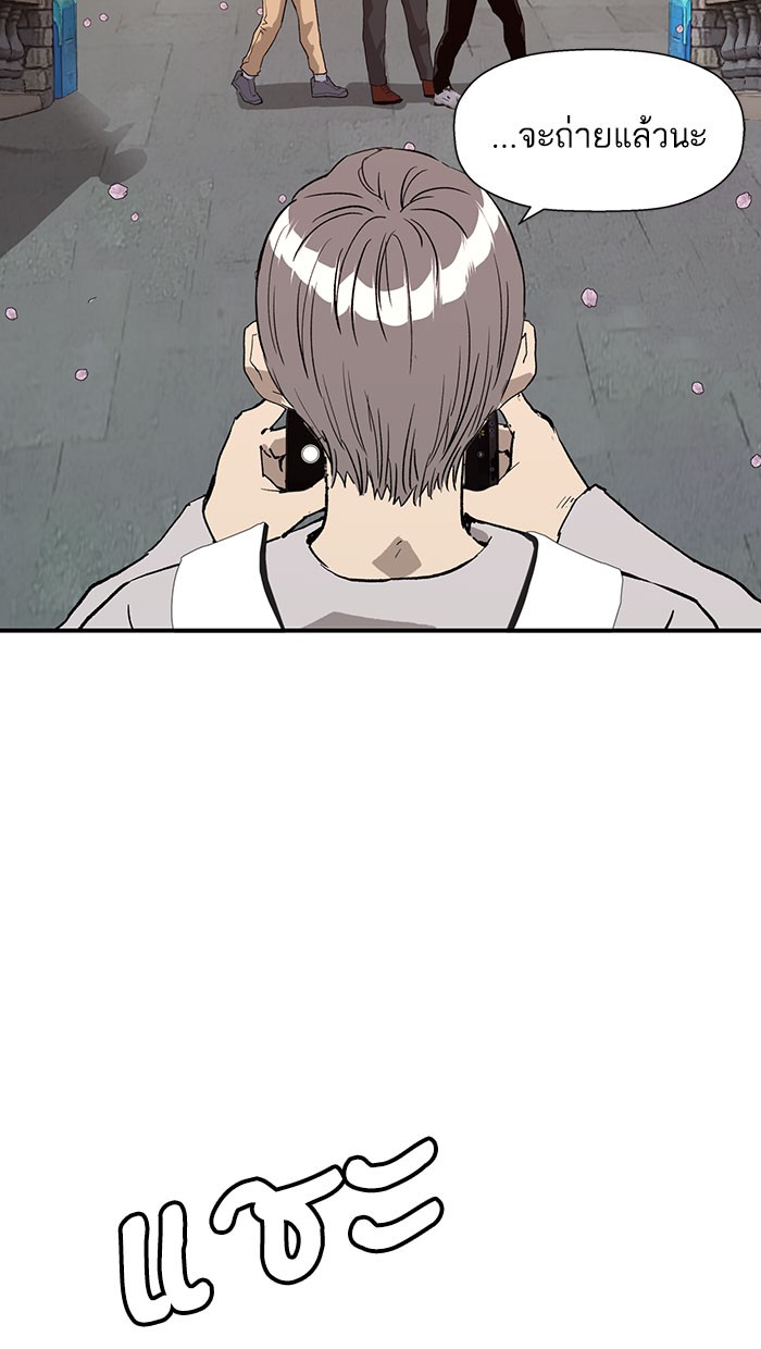 หน้า 76