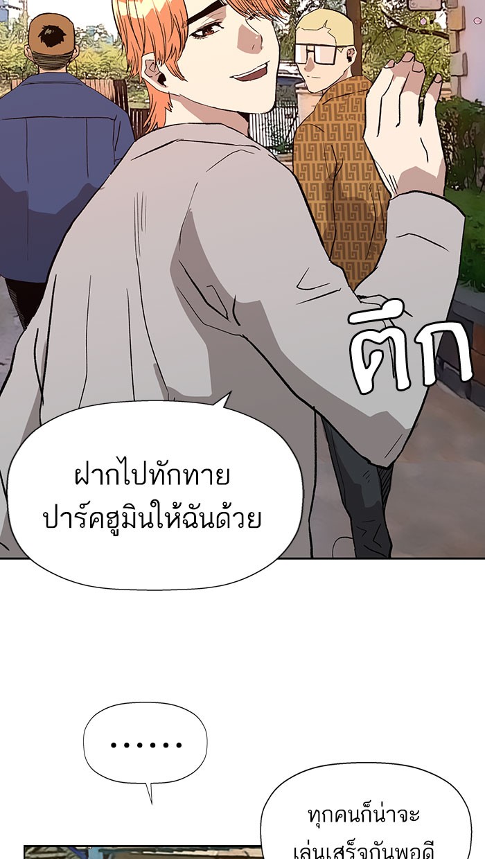 หน้า 79