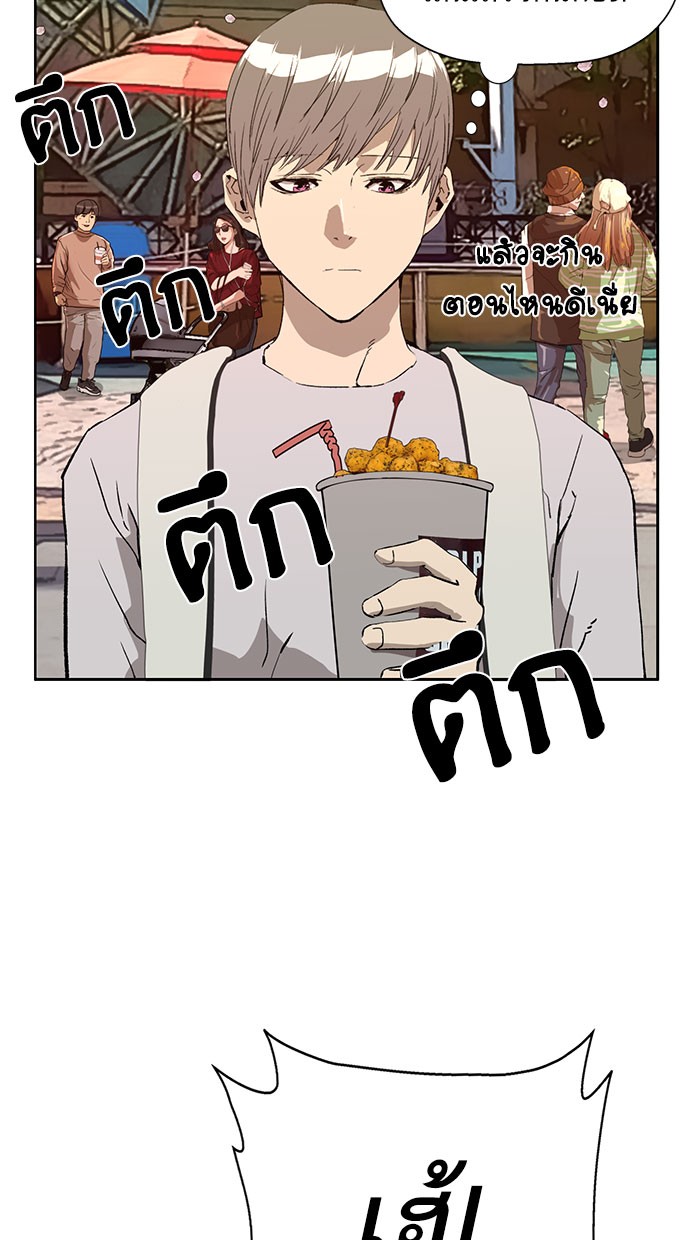 หน้า 80