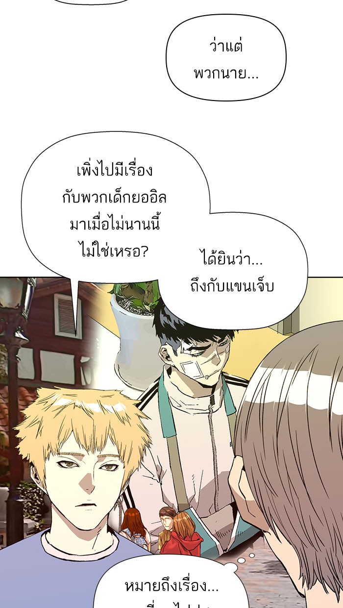 หน้า 83