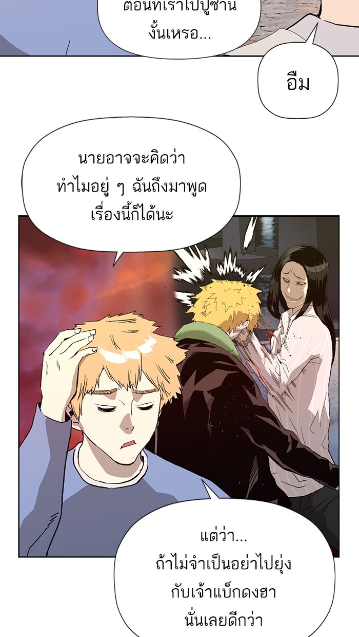 หน้า 84