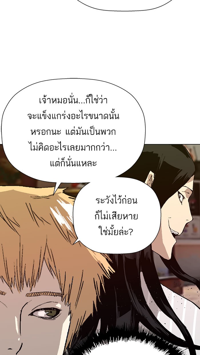 หน้า 85