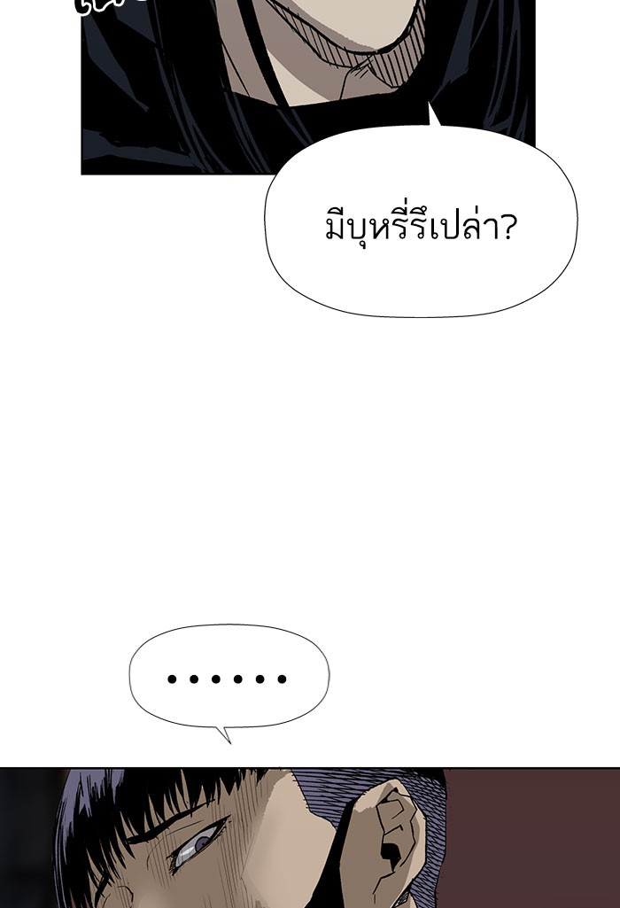 หน้า 103