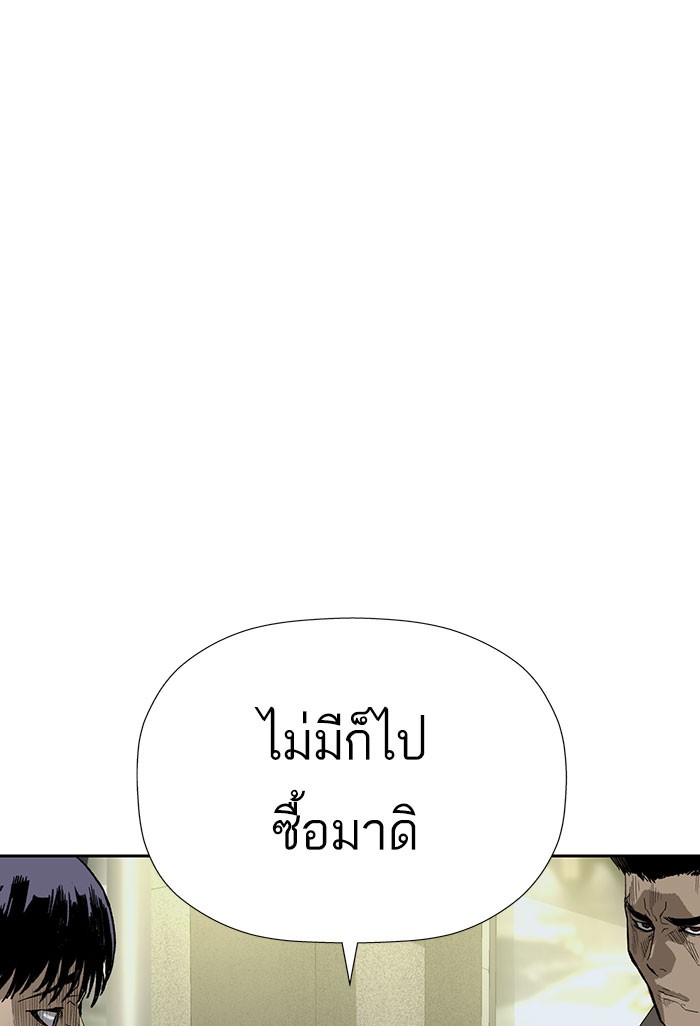 หน้า 109