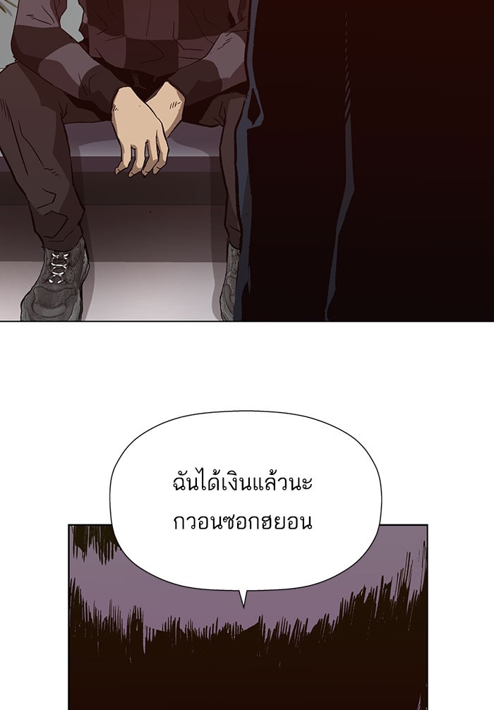 หน้า 73