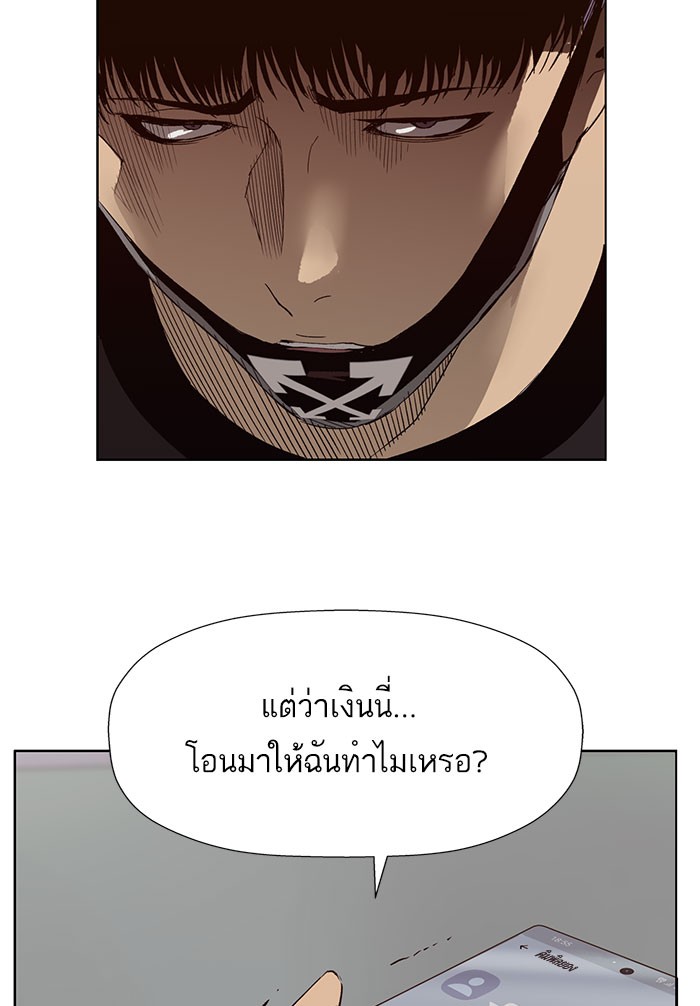 หน้า 74