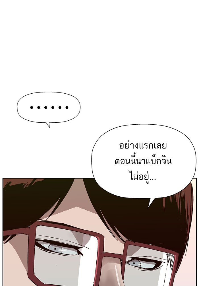 หน้า 82