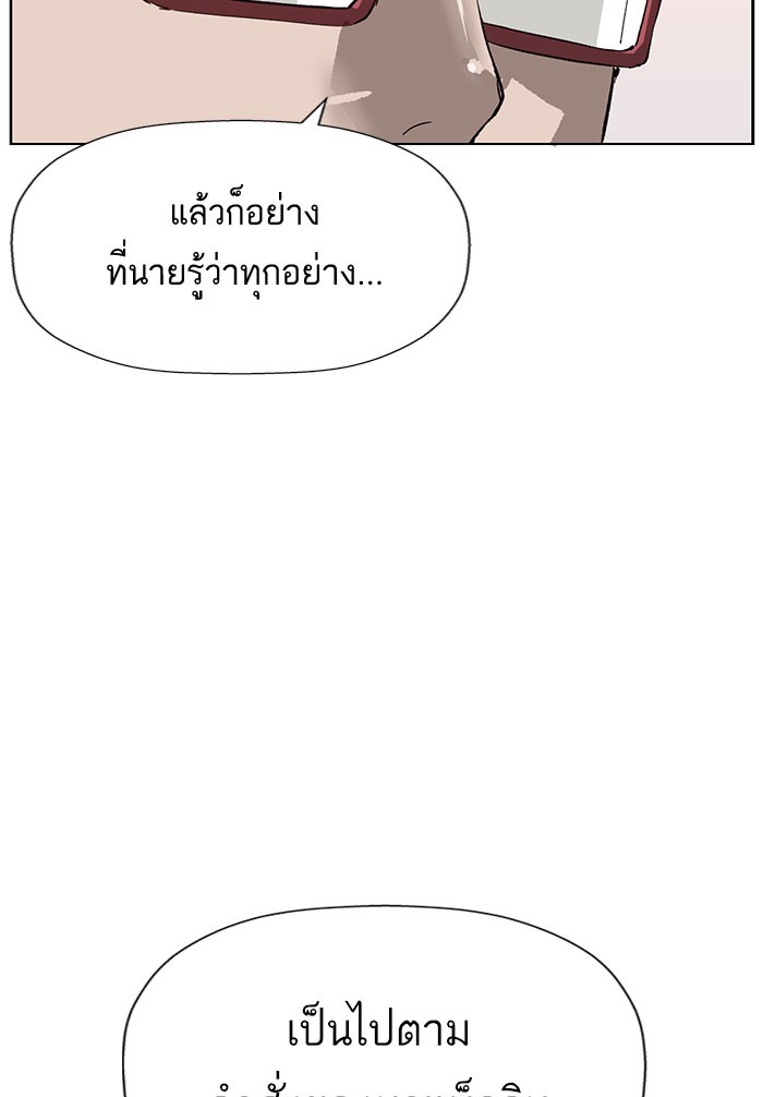 หน้า 83