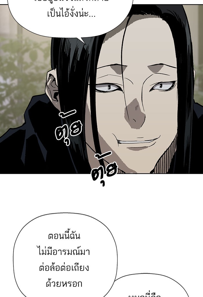 หน้า 99