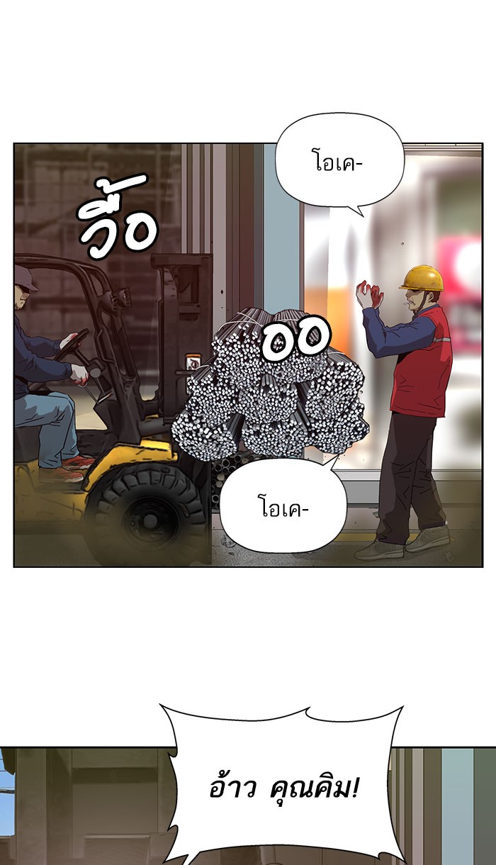 หน้า 56