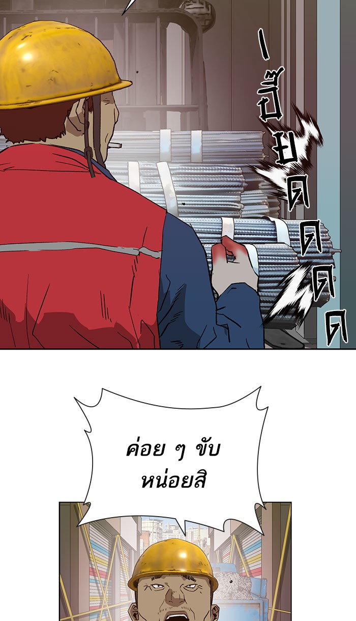 หน้า 57