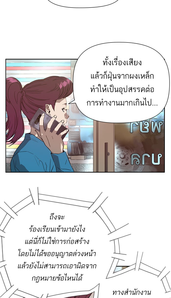 หน้า 64