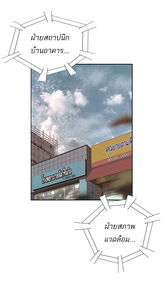หน้า 68