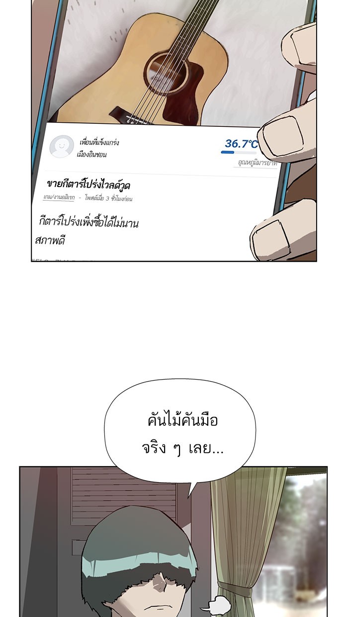 หน้า 74