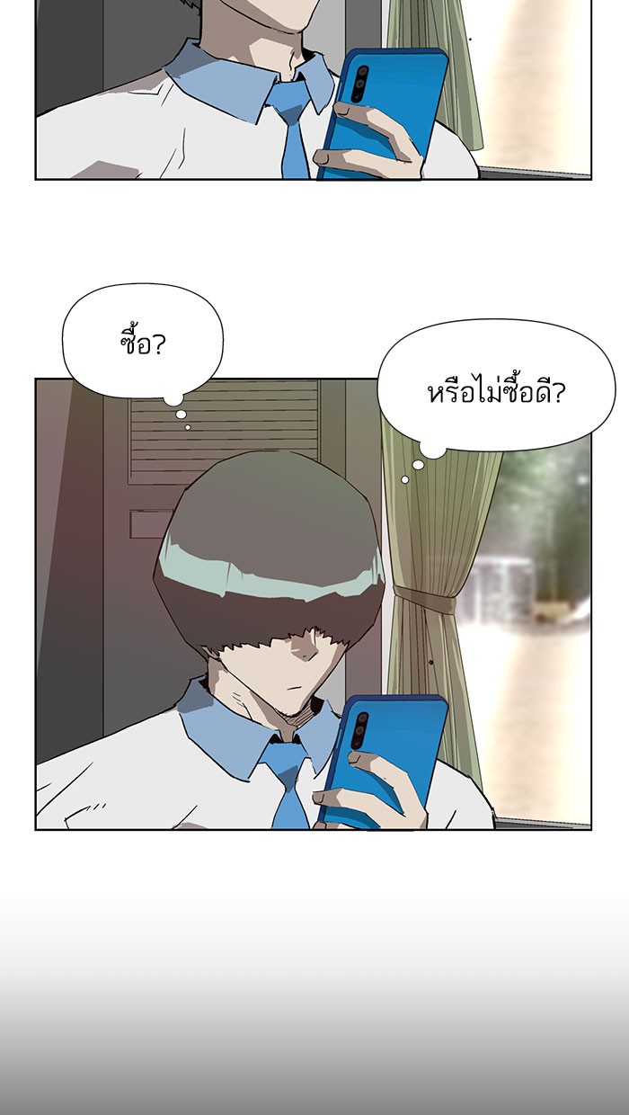 หน้า 75