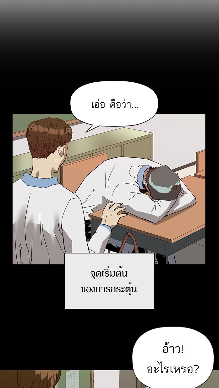 หน้า 76